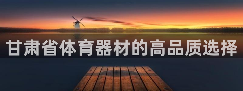 星奥娱乐集团官网