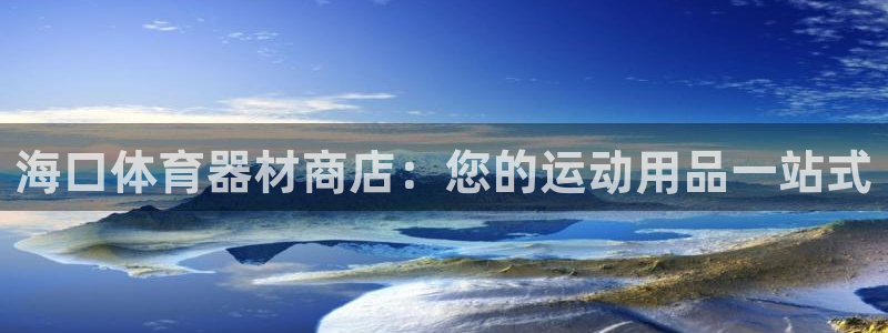 星游娱乐下载地址