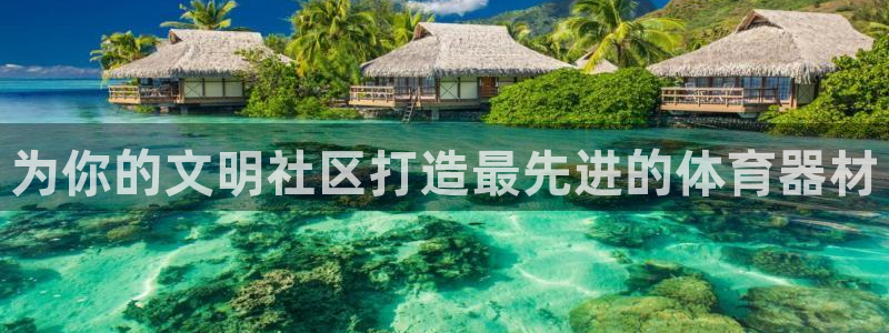 星奥娱乐集团股份有限公司招聘：为你的文明社区打造最先