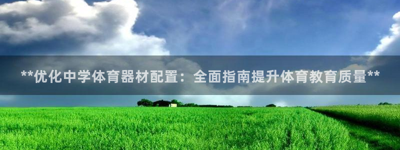 星娱乐online创作的原声胡歌吴磊：**优化中学体