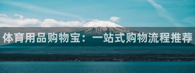 星欧娱乐属于什么档次的公司名称