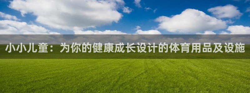 星欧娱乐挂机教程视频
