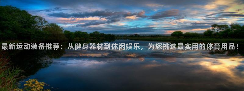 星奥娱乐集团是国企吗