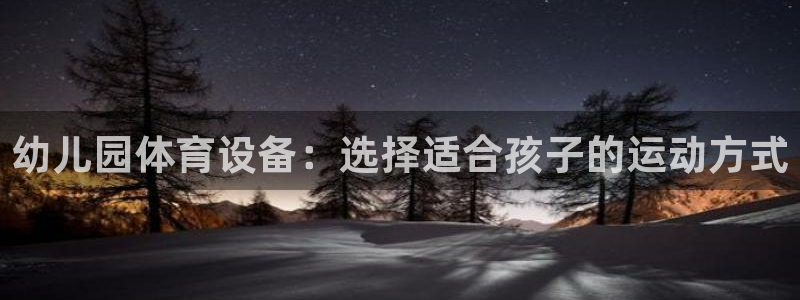 星欧娱乐游戏官网