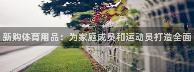 星欧娱乐伐711.112扣费的原因及处理措施