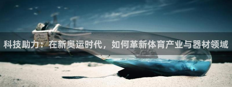 星欧娱乐联最新新闻