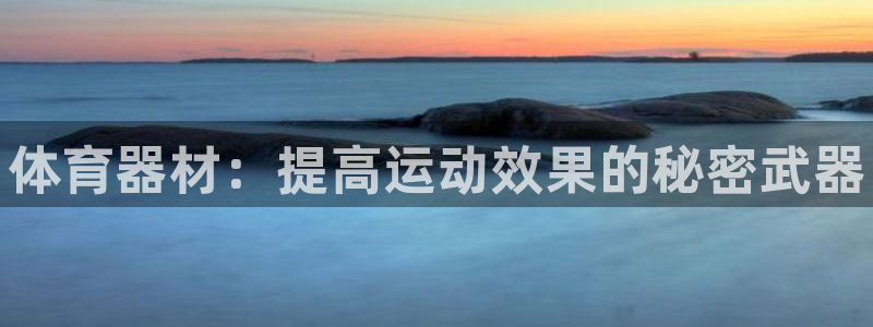 星欧娱乐平台方7O777