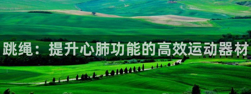 星欧娱乐彩票软件下载