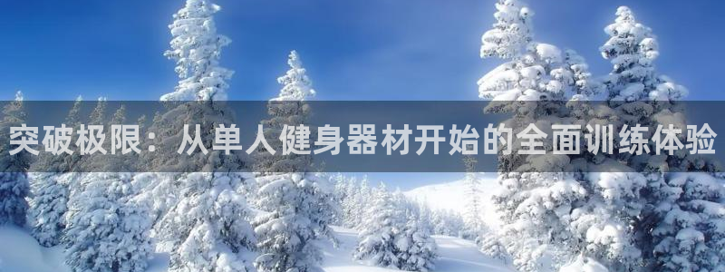 星游娱乐1官网下载