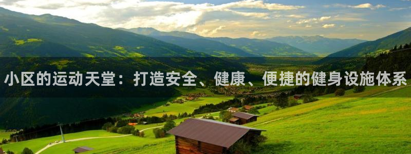 星欧娱乐平台怎么样可靠吗知乎